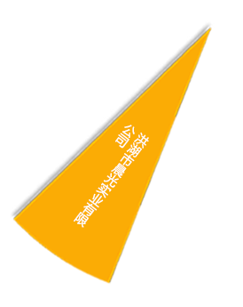 腾博汇游戏官网·(中国)专业服务,诚信为本