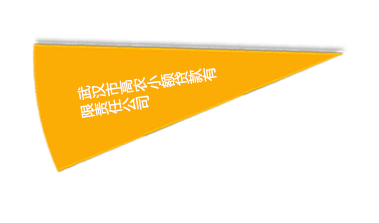 腾博汇游戏官网·(中国)专业服务,诚信为本