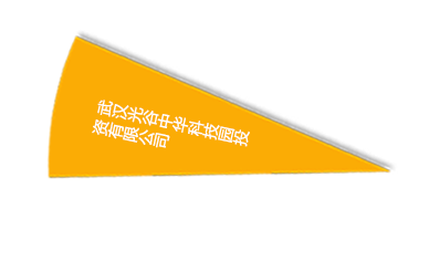 腾博汇游戏官网·(中国)专业服务,诚信为本
