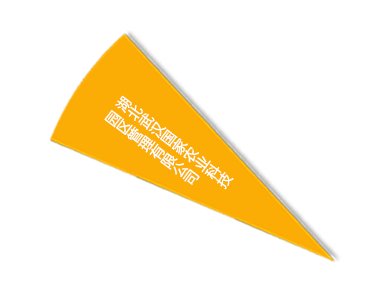 腾博汇游戏官网·(中国)专业服务,诚信为本