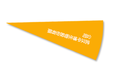 腾博汇游戏官网·(中国)专业服务,诚信为本