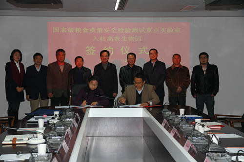 腾博汇游戏官网·(中国)专业服务,诚信为本