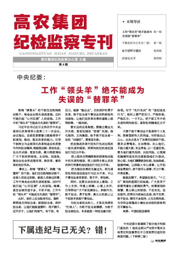 腾博汇游戏官网·(中国)专业服务,诚信为本