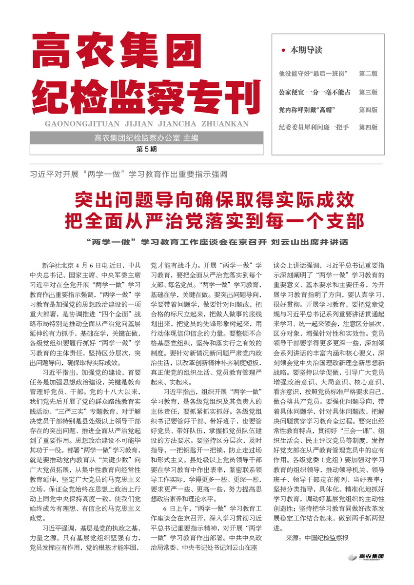 腾博汇游戏官网·(中国)专业服务,诚信为本