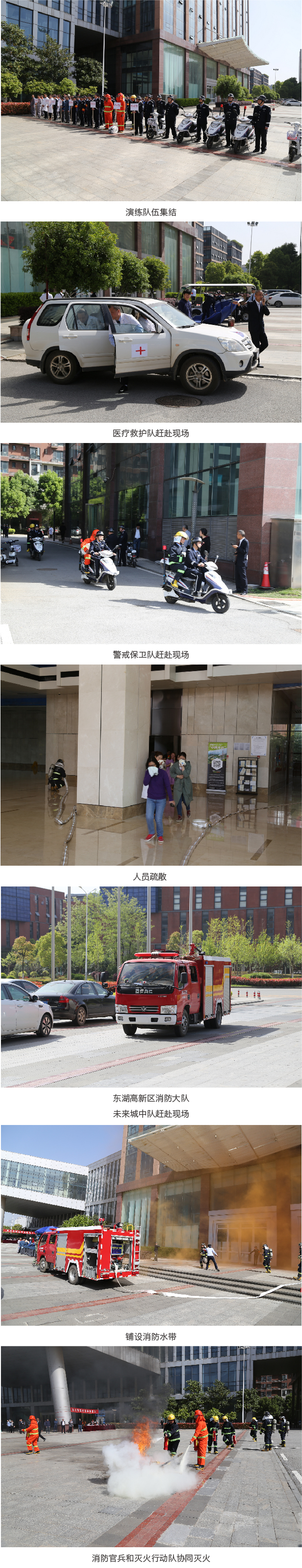 腾博汇游戏官网·(中国)专业服务,诚信为本