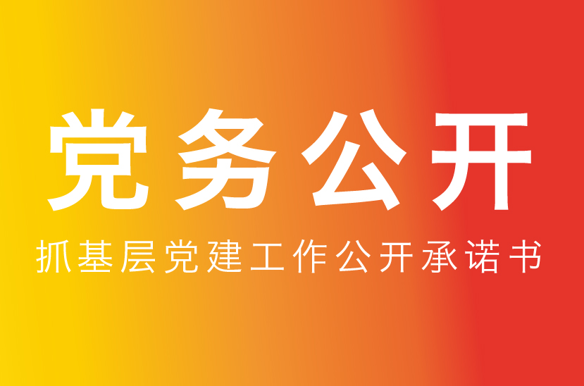 腾博汇游戏官网·(中国)专业服务,诚信为本