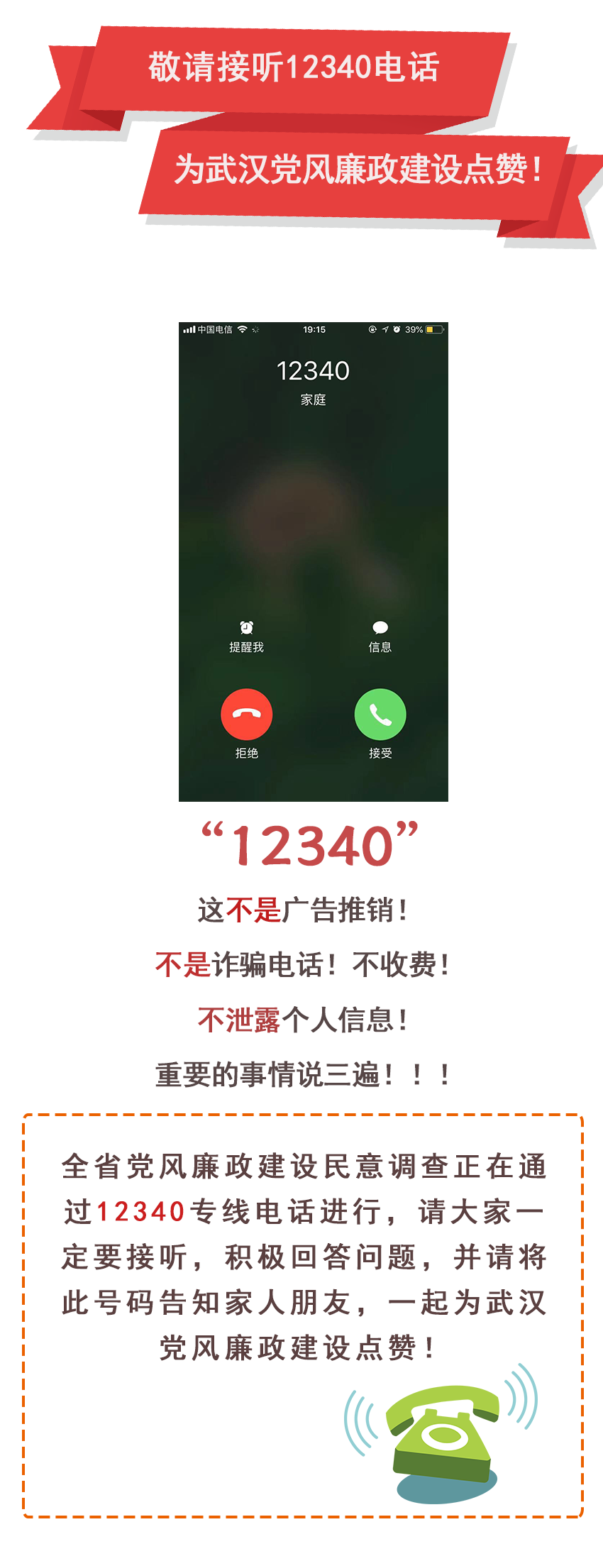 腾博汇游戏官网·(中国)专业服务,诚信为本