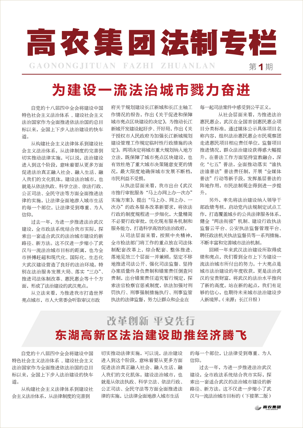 腾博汇游戏官网·(中国)专业服务,诚信为本