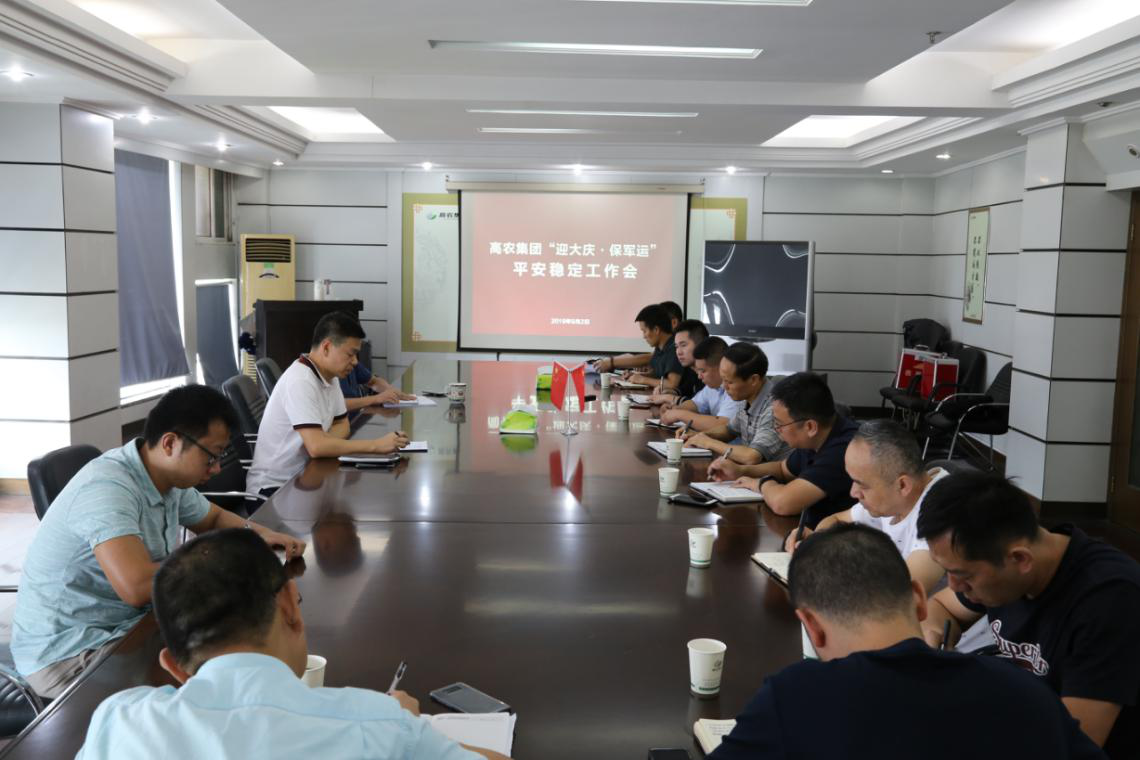 腾博汇游戏官网·(中国)专业服务,诚信为本