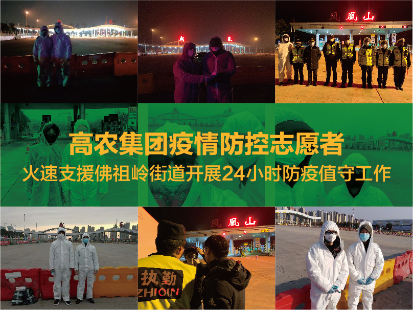 腾博汇游戏官网·(中国)专业服务,诚信为本