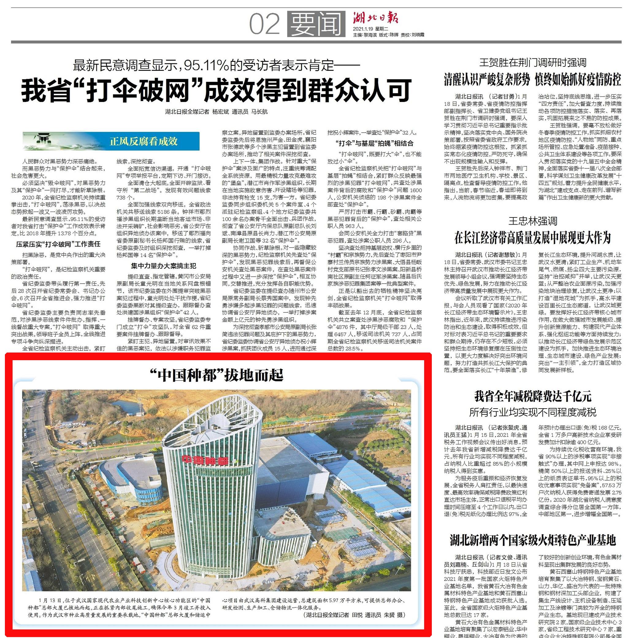 腾博汇游戏官网·(中国)专业服务,诚信为本